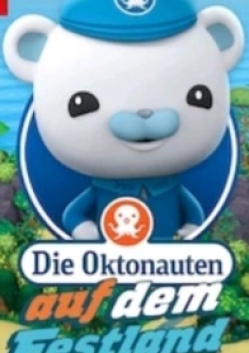 Die-Oktonauten.jpg